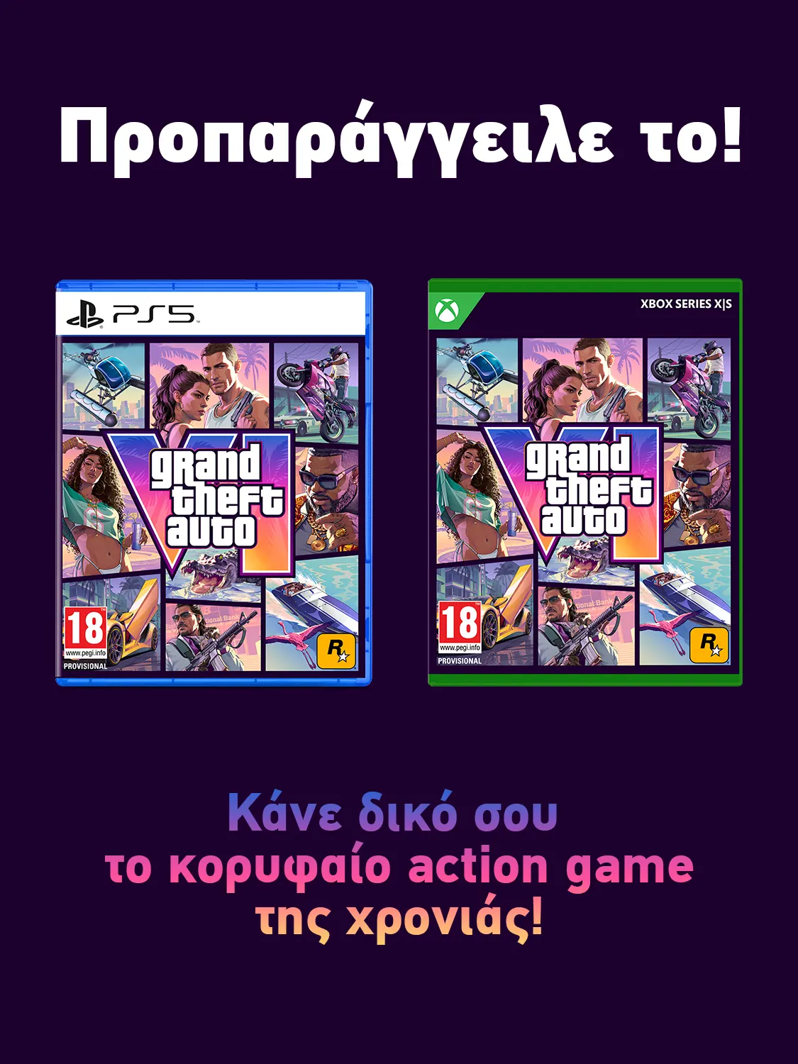 Grand Theft Auto VI (GTA VI) Preorder